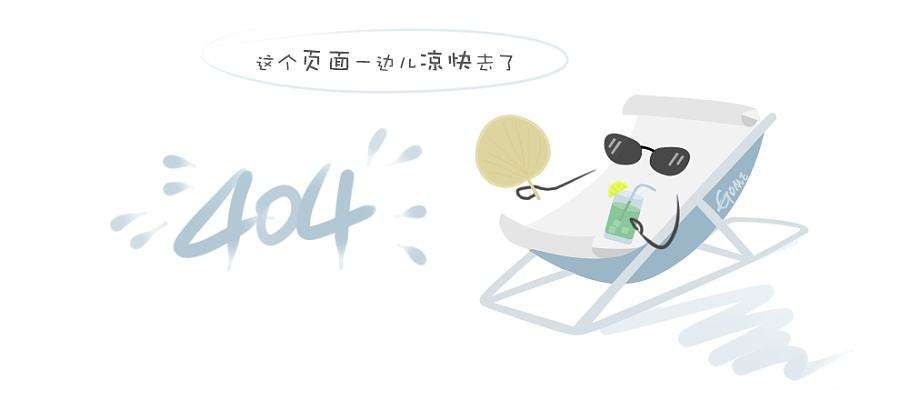 其他领域