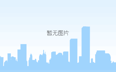 天保生态成功获得普安县卫生院及棚户区改造人防项目水土保持方案批复